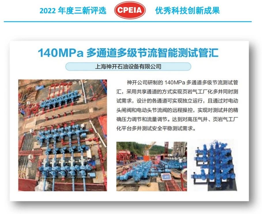 国内首台套 EMC易倍全自动碳纤维检测 设备成功交付(图2)